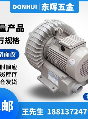 FT富士VFC088AF-S旋涡鼓风机108/208/308/408/508/608/708/808