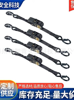 2.5cm防脱双S钩棘轮拉紧器紧绳器捆绑带双钩行李货物