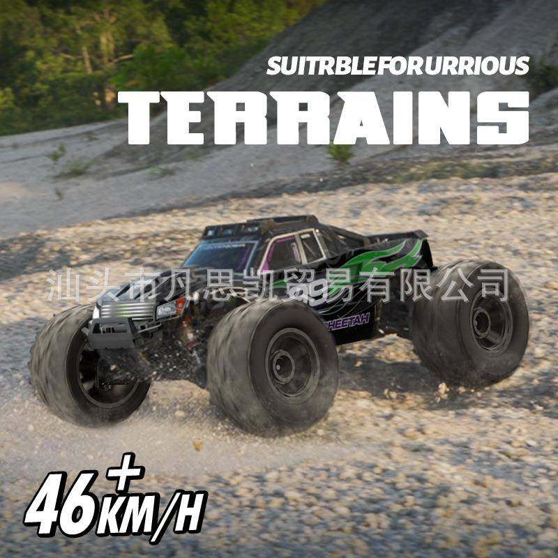 G106遥控全比例四驱高速车1比10竞速大脚攀爬漂移车模型玩具