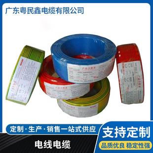 国标广州南洋WDZ 工程硬电线 BYJ低烟无卤2.546平方单支纯铜家装