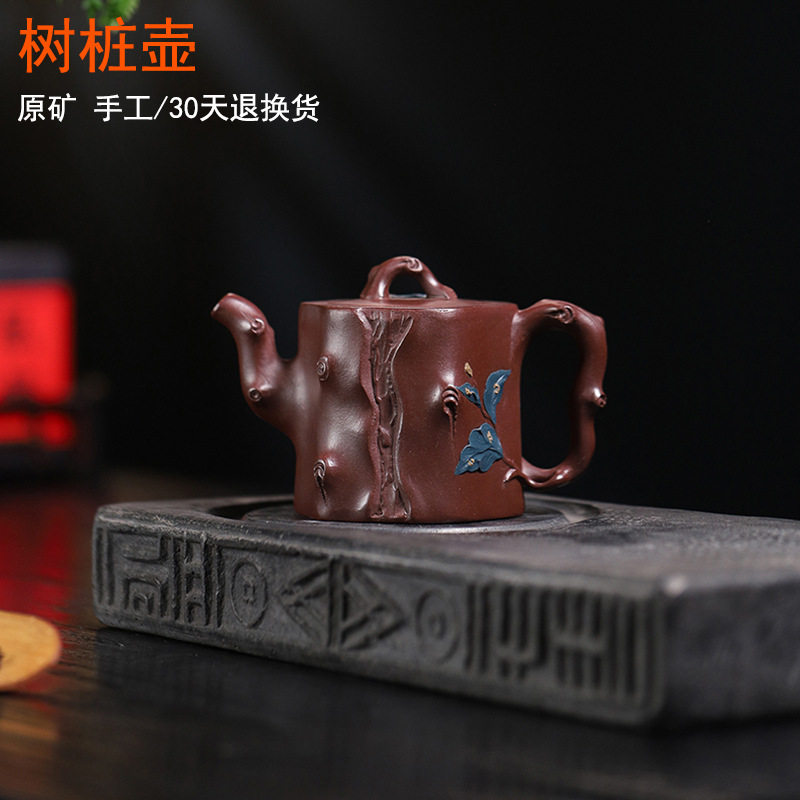 源头厂家批发宜兴紫砂壶茶具原矿紫泥紫砂壶手工高树桩仿生紫砂壶