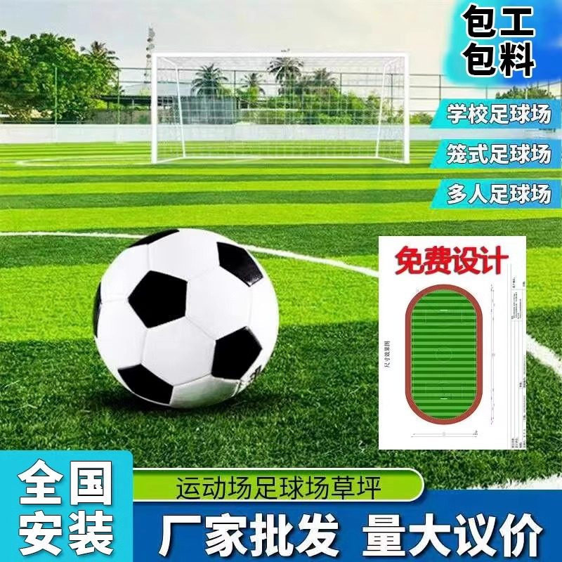 厂家批发仿真草坪地毯室内健身房地垫人工室外阳台屋顶隔热装饰垫