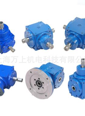 供应HD转向箱HD09HDA11HDAF14螺旋锥齿换向器直角伞齿轮