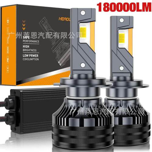 跨境热销Q7三铜管汽车LED前照大灯H1H4H7H1190059012LED灯泡