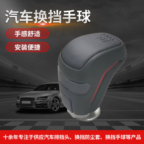 塔科马排档头