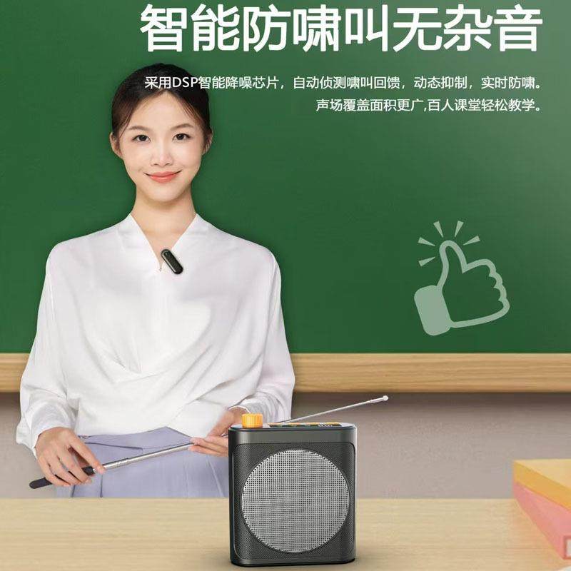 新款无线扩音器教学导游专用导览商场无线麦克风话筒扬声器
