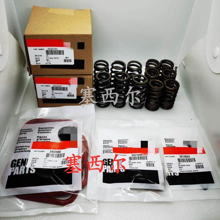 用于工程机械6BT5.9发动机气门弹簧39108243921640,机械设备,其他机械设备,淘宝优惠券,粉丝福利购,淘宝优惠卷