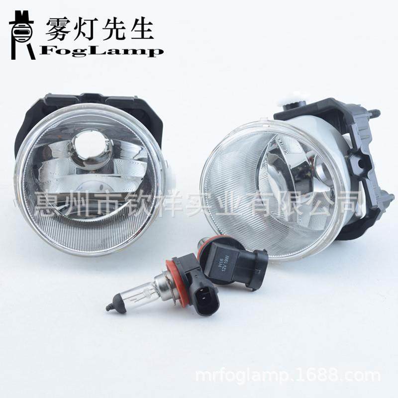 适用五十铃皮卡MU-XMUXD-MAXDMAX前卤素雾灯防雾灯总成带灯泡,纺织面料/辅料/配套,纺织机械配件,淘宝优惠券,粉丝福利购,淘宝优惠卷