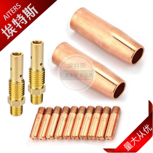 飞/鹰15AK焊枪配件14PCS二保焊枪焊接耗材套装保护嘴连杆导丝嘴