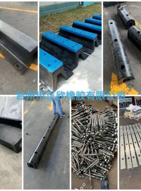 正欣牌D200拱型护舷DA500橡胶护舷SA300防撞护舷SA400橡胶防撞条