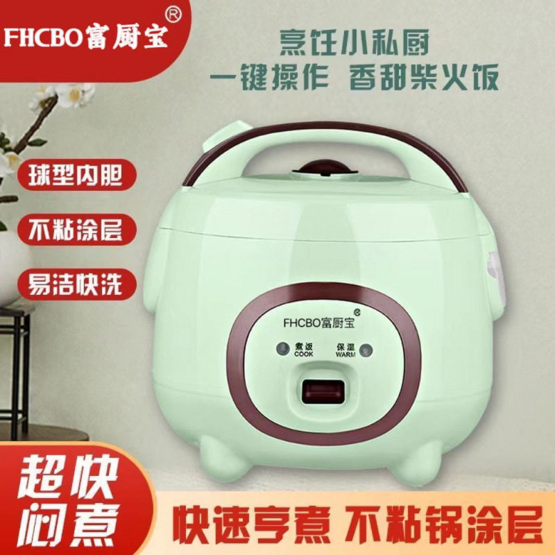 迷你家用1.8L3L4L5升宿舍多功能新款电饭锅1-2-8人