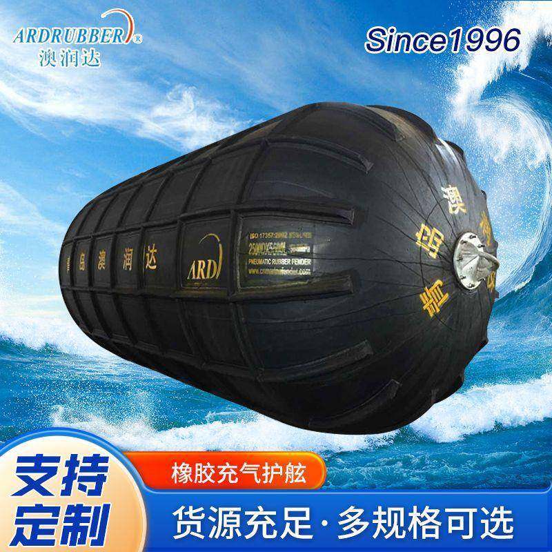 船用橡胶充气护舷船舶下水气囊码头船用防撞碰垫,机械设备,其他机械设备,淘宝优惠券,粉丝福利购,淘宝优惠卷