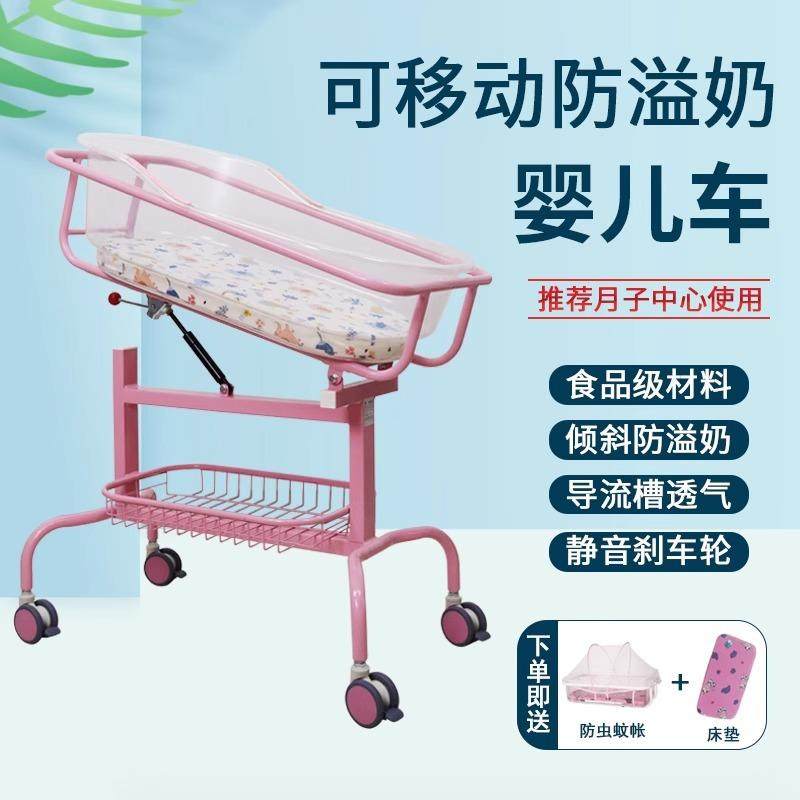 月子中心婴儿车豪华ABS多功能婴儿床倾斜升降防吐奶宝宝新生儿床,纺织面料/辅料/配套,纺织机械配件,淘宝优惠券,粉丝福利购,淘宝优惠卷