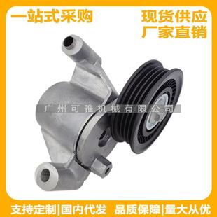 CM5Z6B209A CM5E CM5E6A228AB 1915614锐界涨紧轮 6A228