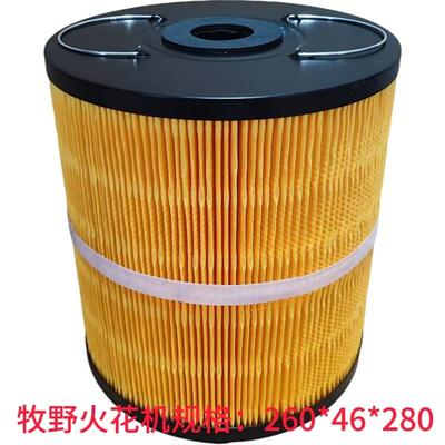260*46*280火花机牧野过滤器过油过水通用滤清器