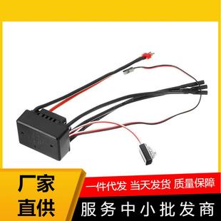 金猎豹1 10电动遥控四驱大脚车配件EA1073好盈120A电调