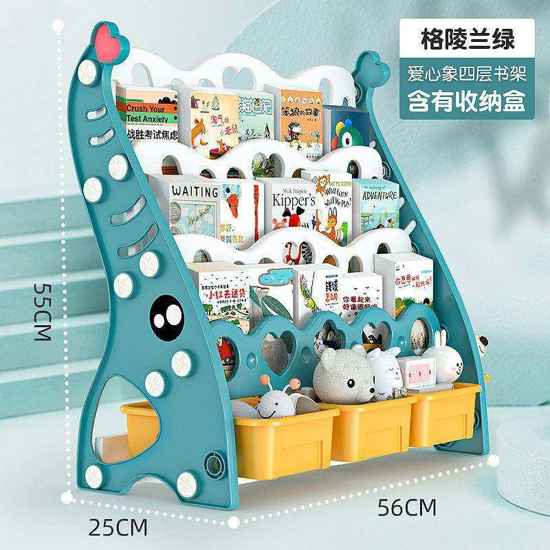 儿童书架简易家用落地宝宝玩具收纳架幼儿园图书架塑料绘本架,纺织面料/辅料/配套,纺织机械配件,淘宝优惠券,粉丝福利购,淘宝优惠卷