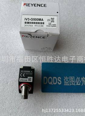 IV3-G500MAIV3-G600MA基恩士IV2-G500CAIV2-G150MAIV3-G600CA