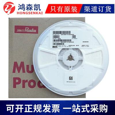 贴片电容060310UF10V16VX5R±10%原装GRM188R61A106KE69D