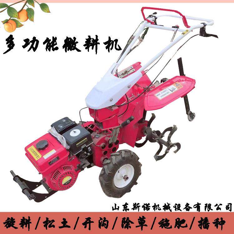 170汽油四驱微耕机多功能种植松土旋耕机菜地果园开沟起垄耕整机,纺织面料/辅料/配套,纺织机械配件,淘宝优惠券,粉丝福利购,淘宝优惠卷