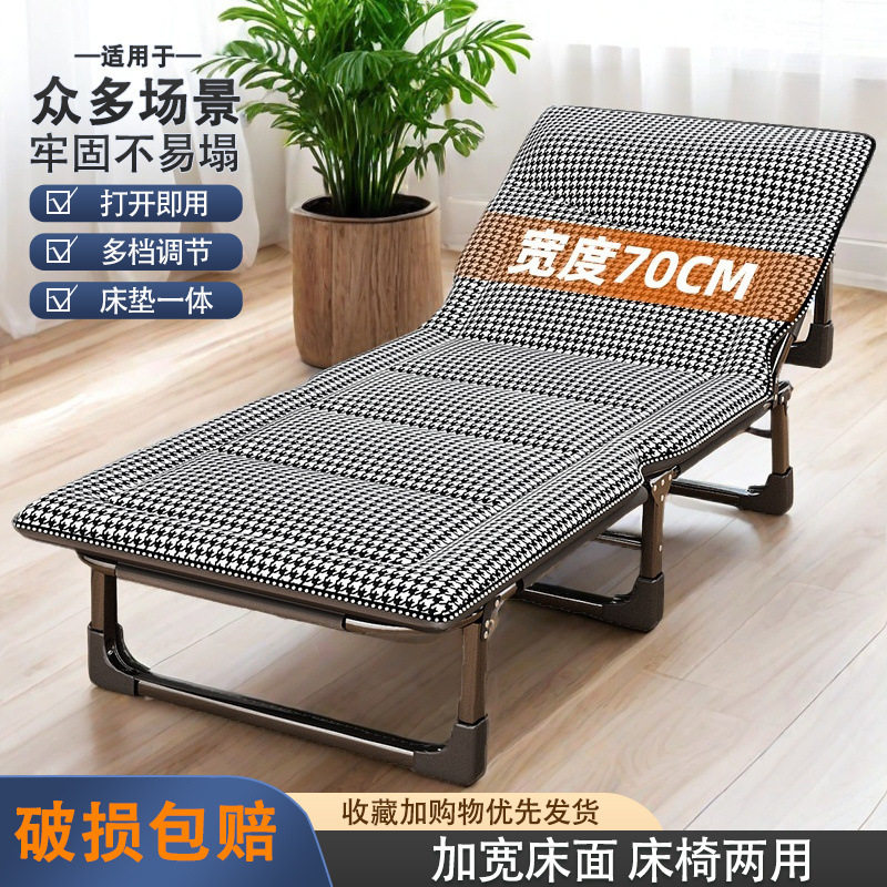 折叠床单人办公室简易午休行军床神器家用单人床便携陪护躺椅午睡