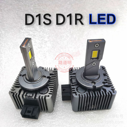 汽车大灯氙气灯升级LED直插替换D1S高功率解码强路道明D3S前大灯