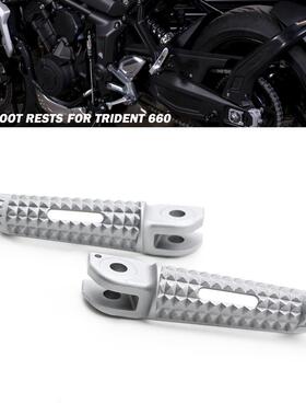 适用凯旋三叉戟Trident660改装前脚踏蹬防滑前脚踏板配件