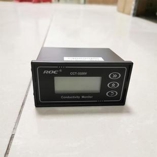 0.5吨反渗透纯水设备配件CREATEC科瑞达电导率仪表CCT 3320V电极