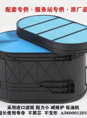 供应新东风商用车天龙560马力KL蜂窝空气滤清器1109910-TL450