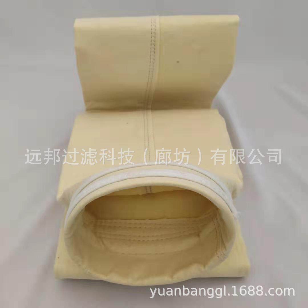 供应颇克高温工业除尘布袋收尘袋175mmX3100mm滤袋,纺织面料/辅料/配套,纺织机械配件,淘宝优惠券,粉丝福利购,淘宝优惠卷