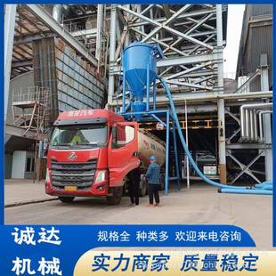 诚达机械150型电厂锅炉清灰气力输送机粉料装罐车吸灰机