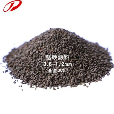 锰矿供应水处理工程除铁除锰用锰砂滤料水质净化工程用锰沙