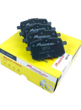 适用东风风神AX7E70富康ES500瑞风M4陶瓷后刹车片3500888U239F02