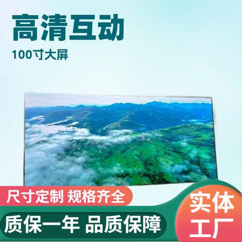 户内全彩LED显示屏高清高刷P1.538p2会议舞台展厅直播电子led大屏