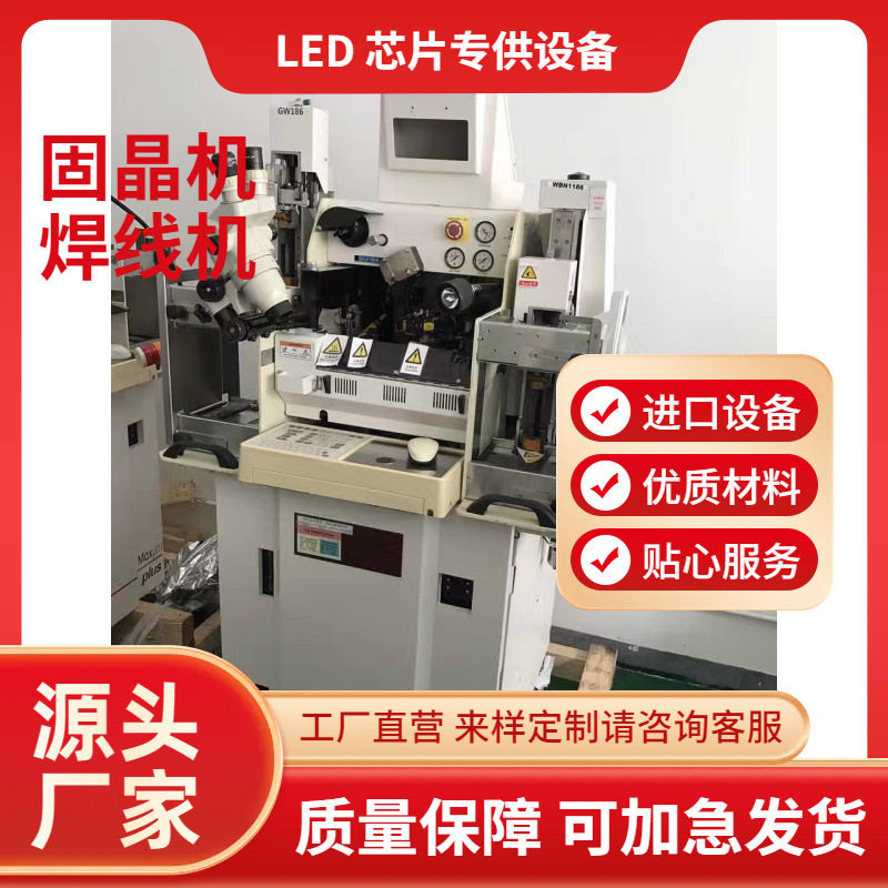 专业批发固晶机配件LED固晶机.SM固晶机配件ASM新款固晶机