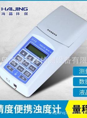 WGZ-500B|WGZ-2B|WGZ-3B|WGZ-4000B型便携式浊度计