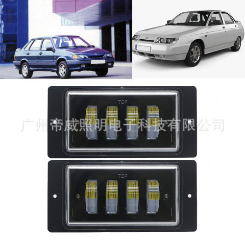 雾灯总成Led汽车前雾灯适用于拉达2110-2117雾灯保险杠灯套件