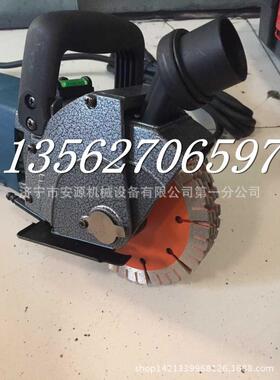 省时省力操作方便电动开槽机墙壁开槽机价格墙壁切割机