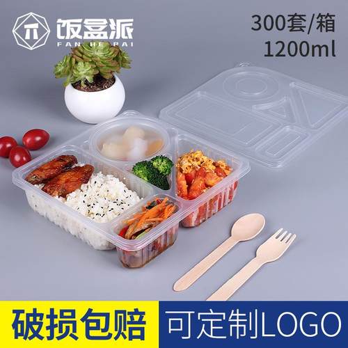 饭盒派PG05一次性五格套餐盒打包汤品质创意西式设计配汤碗1200ml