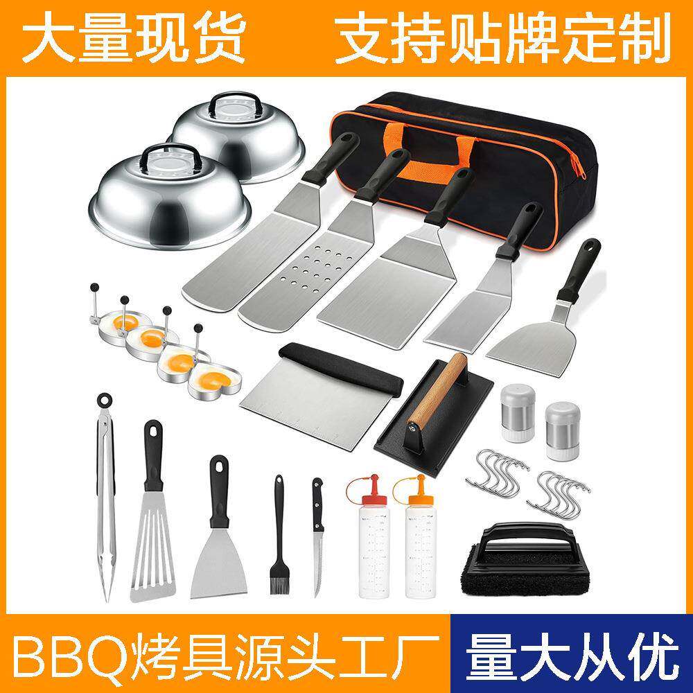现货不锈钢烧烤工具套装铁板烧户外BBQ料理铲组合烤具