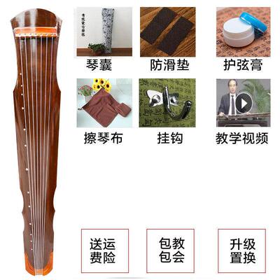 手工演奏桐木古琴伏羲式弦琴纯手工老七弦琴古琴级学者乐器初学初