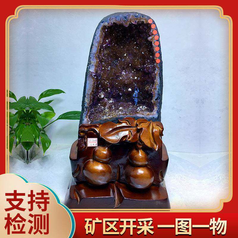 巴西满钛晶紫晶洞摆件天然紫晶洞原石摆件聚宝盆一图一物