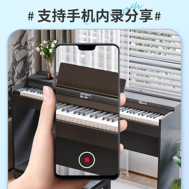 贝多辰88重锤键电钢琴翻盖书桌家用成人儿童幼师初学专业电子钢琴