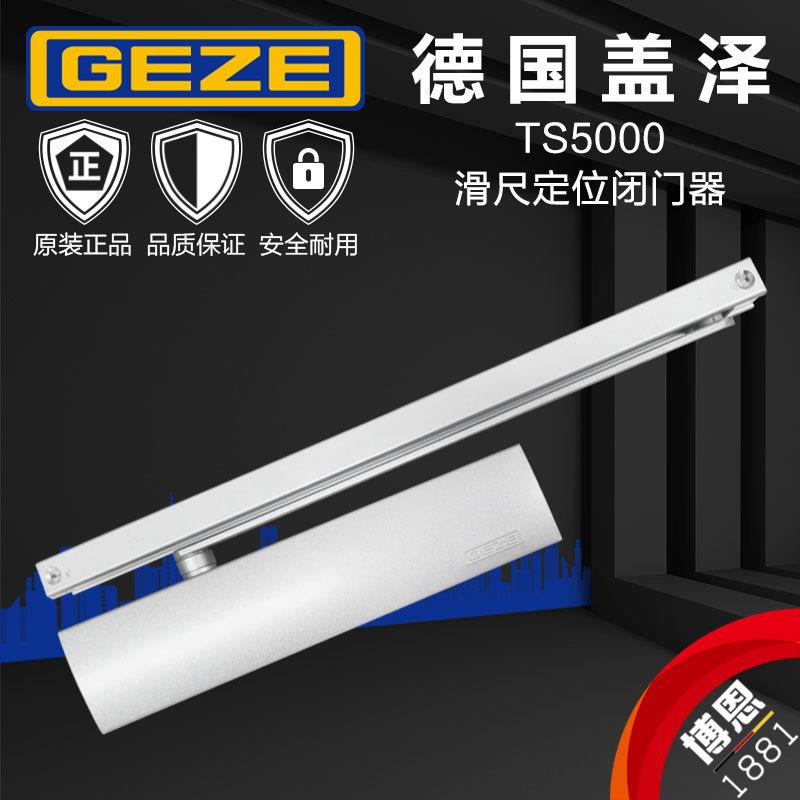 供应滑尺滑轨闭门器大号5000带定位自动关门器简易防火液压闭门器