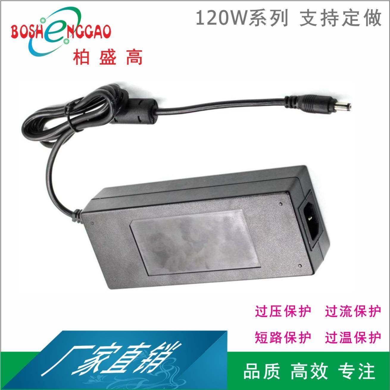 SGS报告12V10A电源过ULRCM认证适配器15V8A出口泰国120W120W