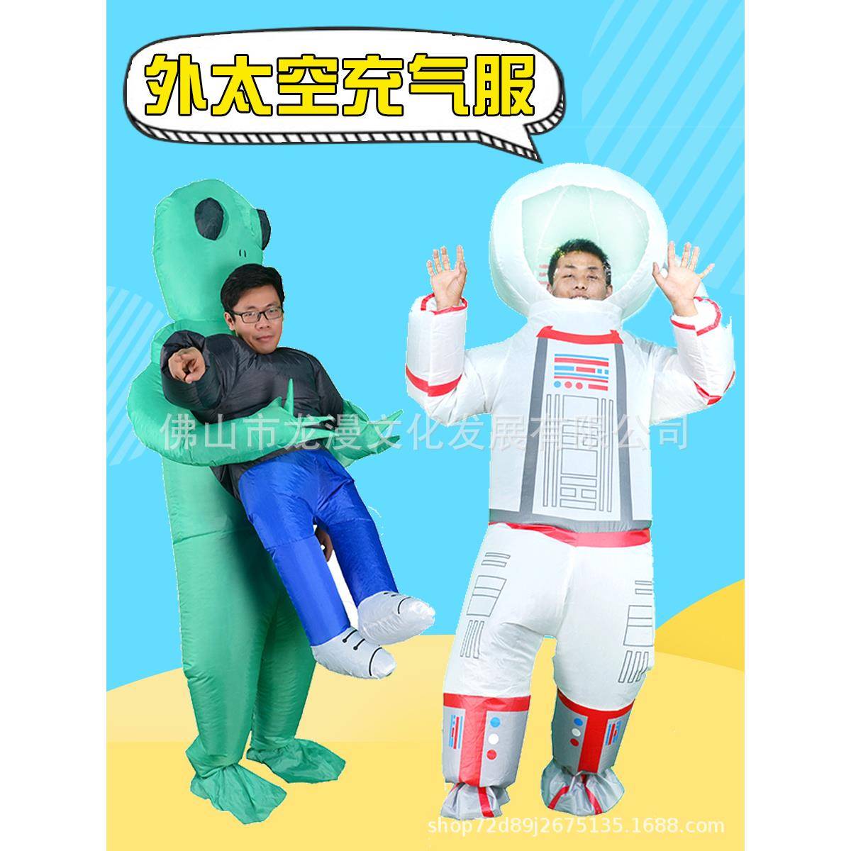 新款宇航服万圣节搞笑人偶服装充气太空宇航服飞行员太空服