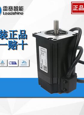 雷赛抱闸步进电机57CME26智能57闭环驱动器CL57C