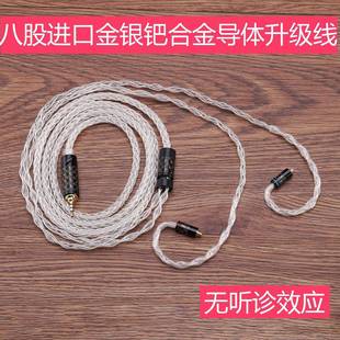 松英科技6N单晶金银钯合金se846mmcxie80sie40a2dc0.78IM70