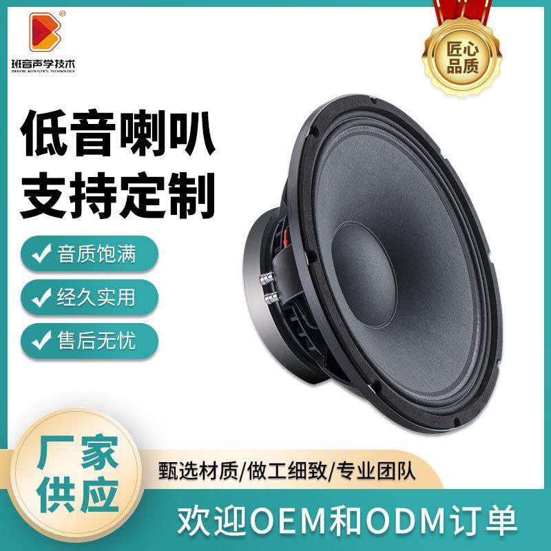 专业音箱演出喇叭220磁100芯大功率15寸布边低音扬声器,纺织面料/辅料/配套,纺织机械配件,淘宝优惠券,粉丝福利购,淘宝优惠卷