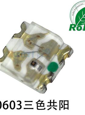 0603RGB彩色led灯珠1615共阳共阴贴片红光绿光蓝光三色0605高亮